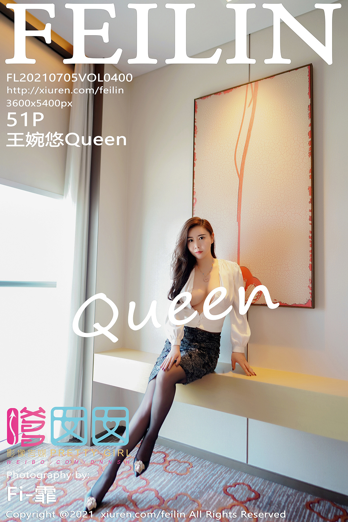 FEILIN Tannan Nv 2021.07.05 Vol.400 Queen Wang Wanyou